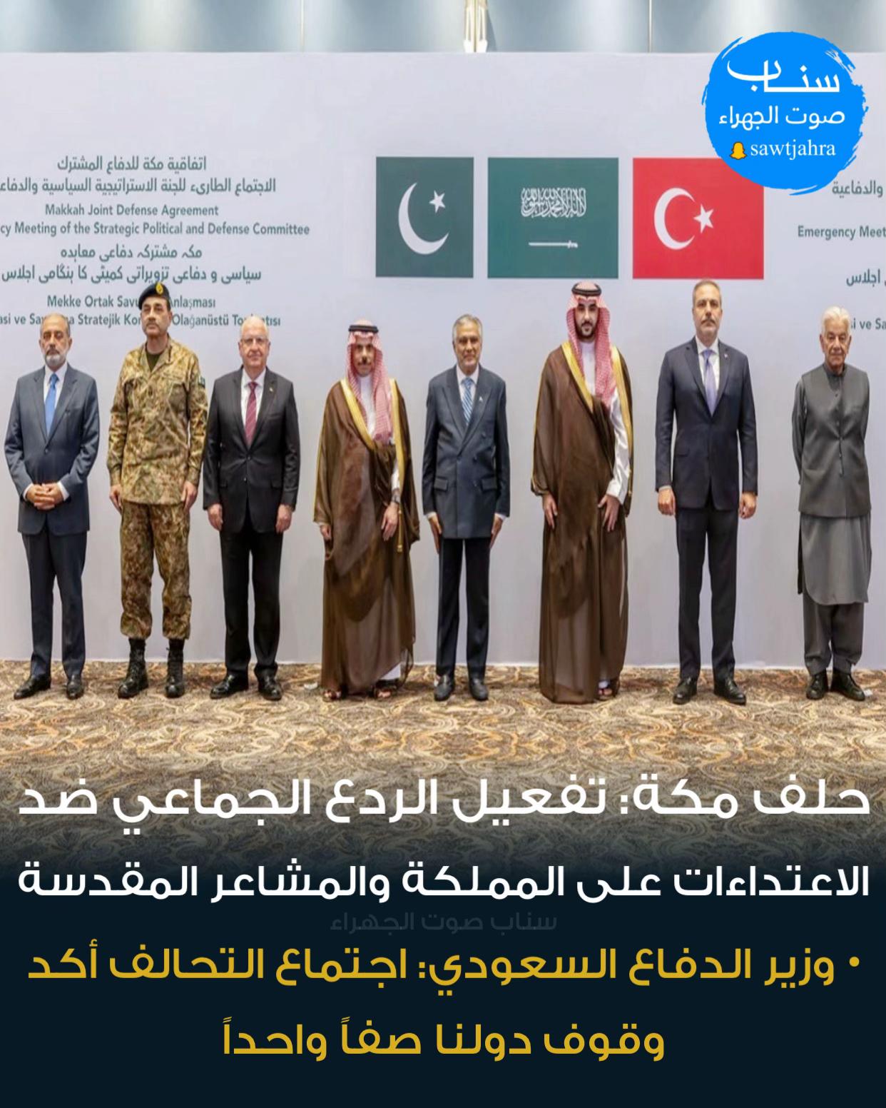 @صوت الجهراء