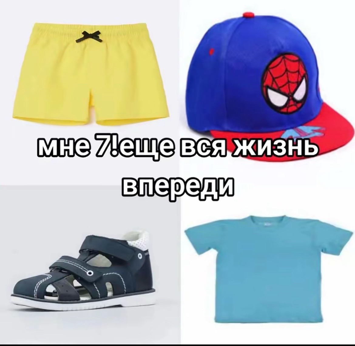 @️Балахнинский Атлет #STB