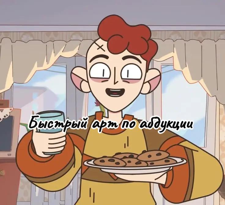 @Синечаева