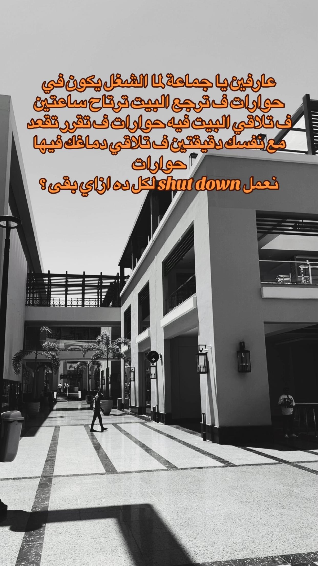 @﮼كمال🦂