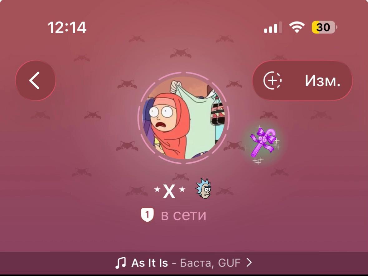 @херь