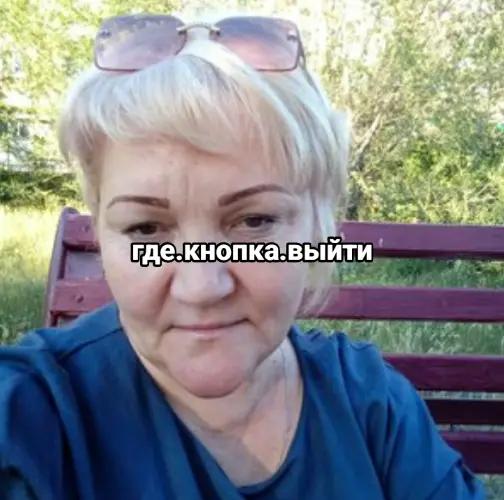 @Любочка