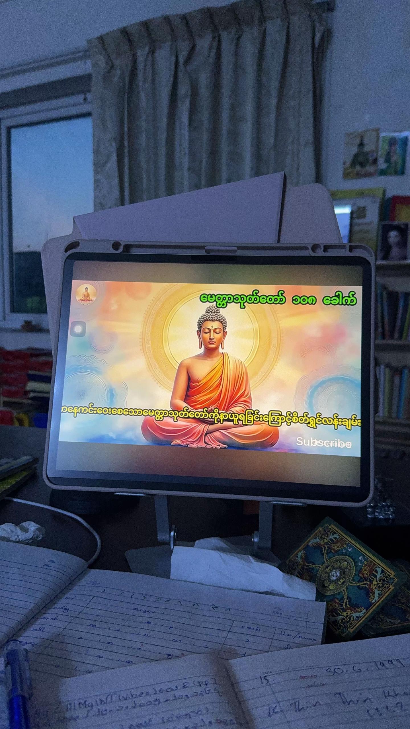 @အကြားမြင်ဆရာမလေးစံအိမ်မှူး