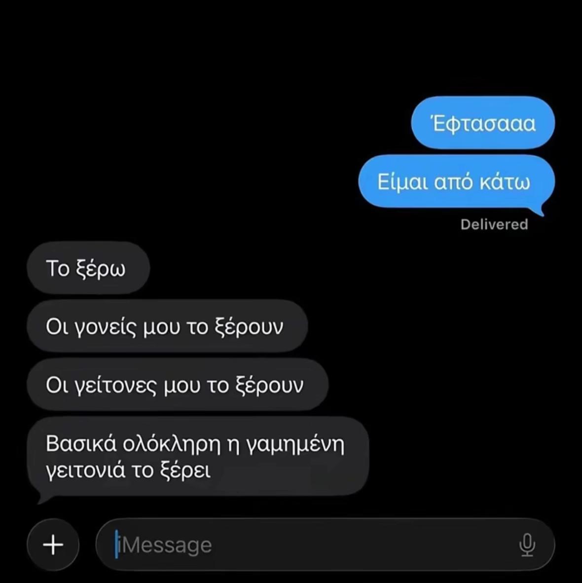 @Teri Papadopoulou