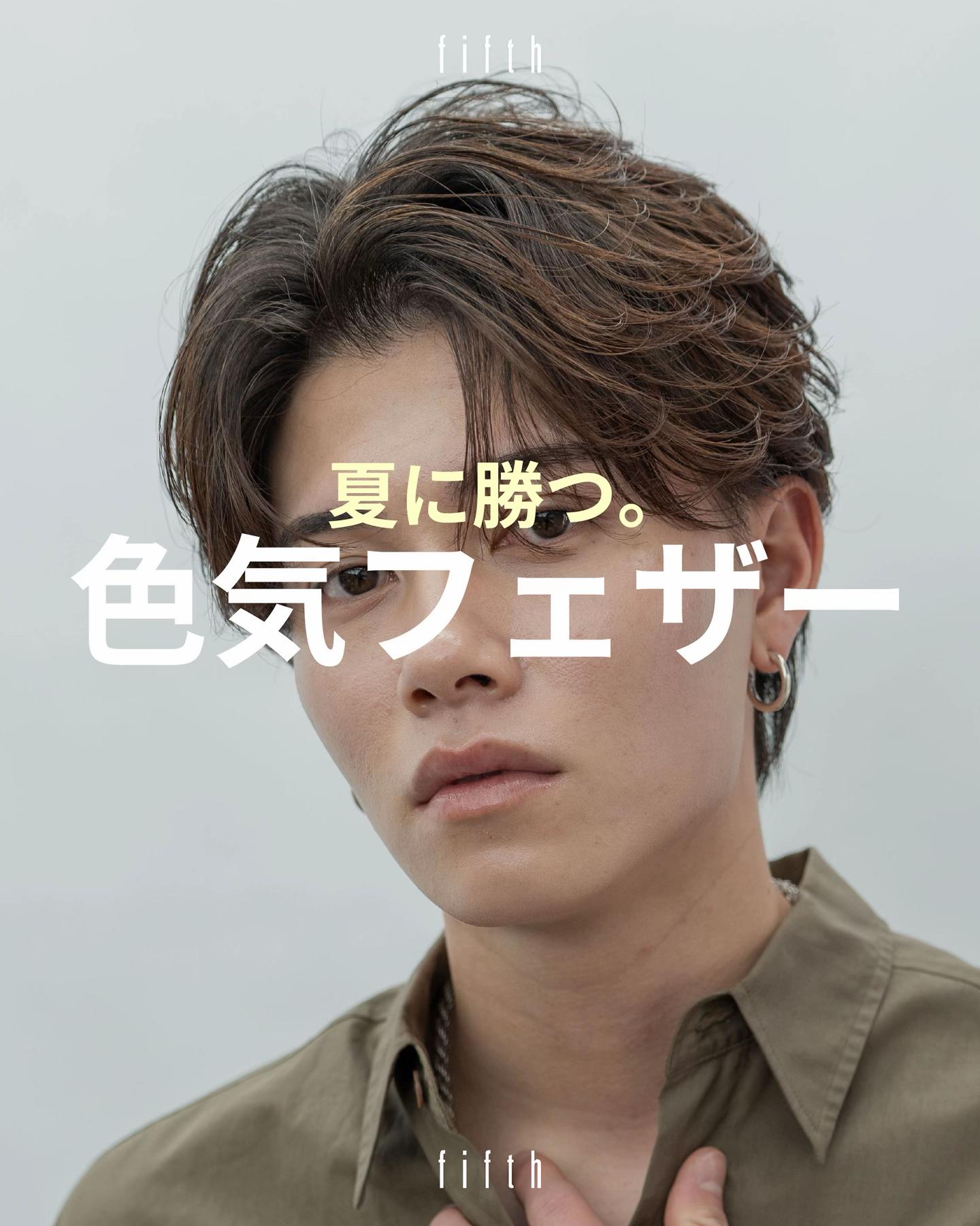 @fifth【日本一パーマを巻いてる美容室】