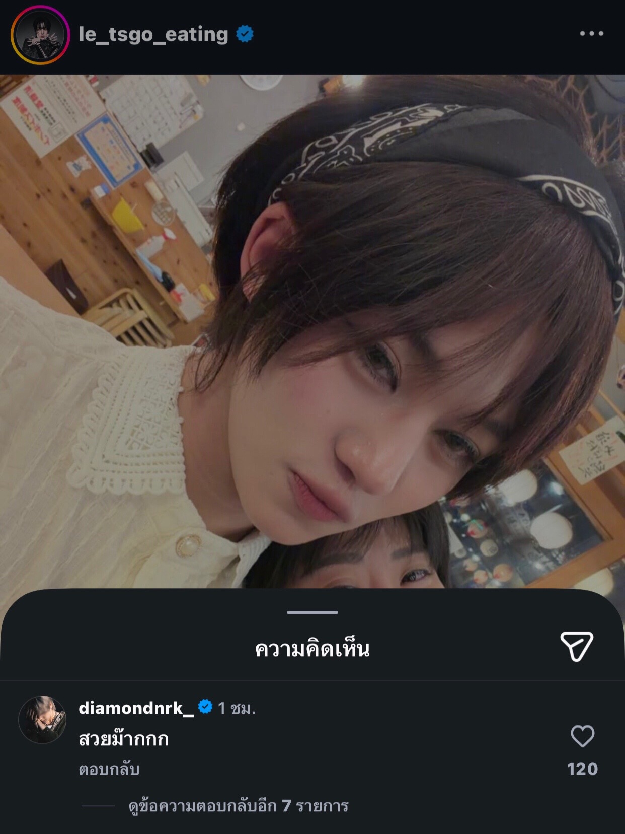 @มามี๊น้องโก้ชอบที่พี่จั๋ง🐱🌷