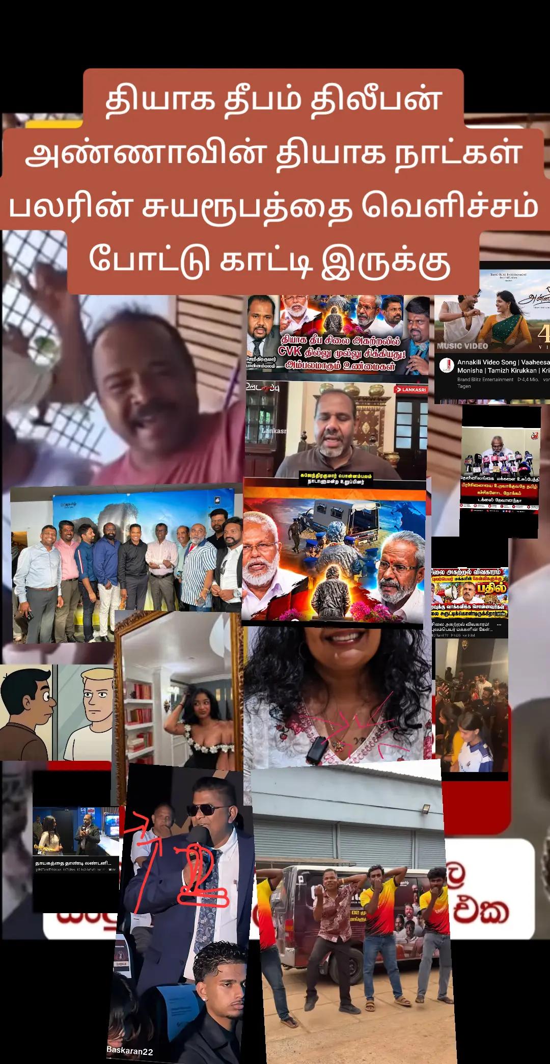 @ஈழத்தமிழர் கருத்தரங்கம்