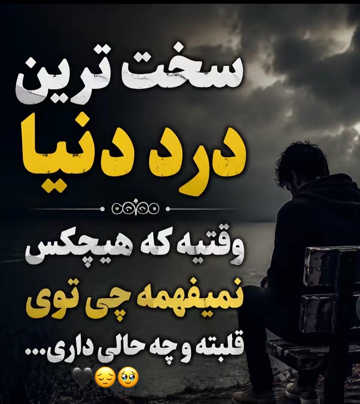 @🇦🇫🖤Moqadas🖤🇺🇸