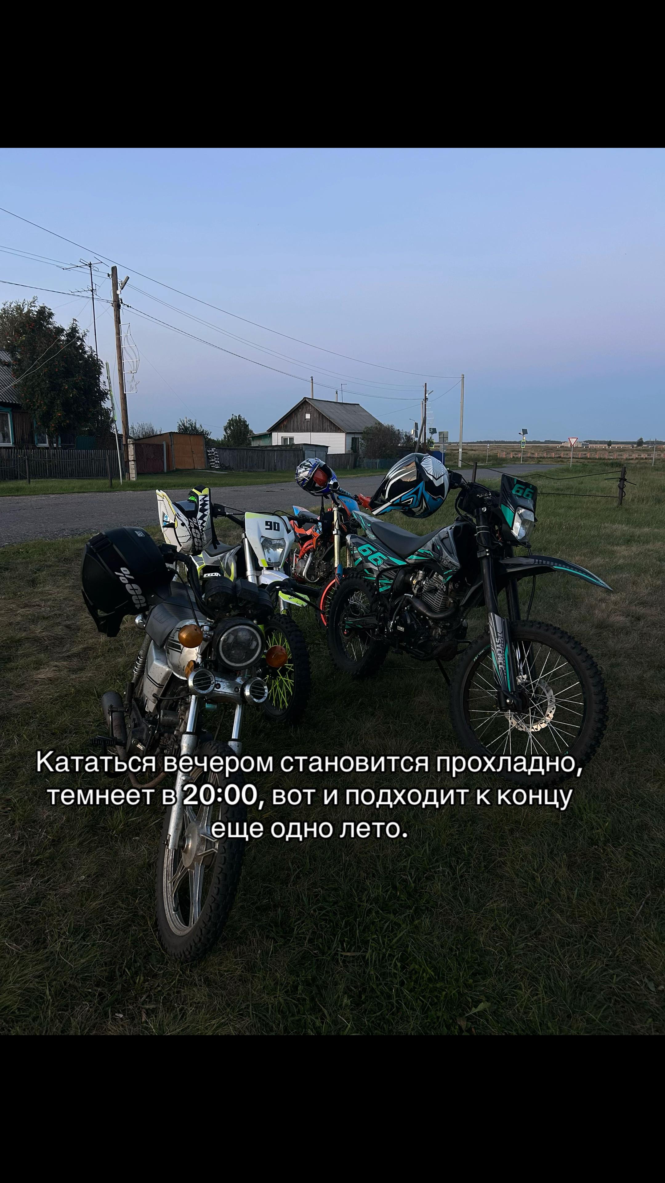 @Тгк «Покатушки от Настюшки»