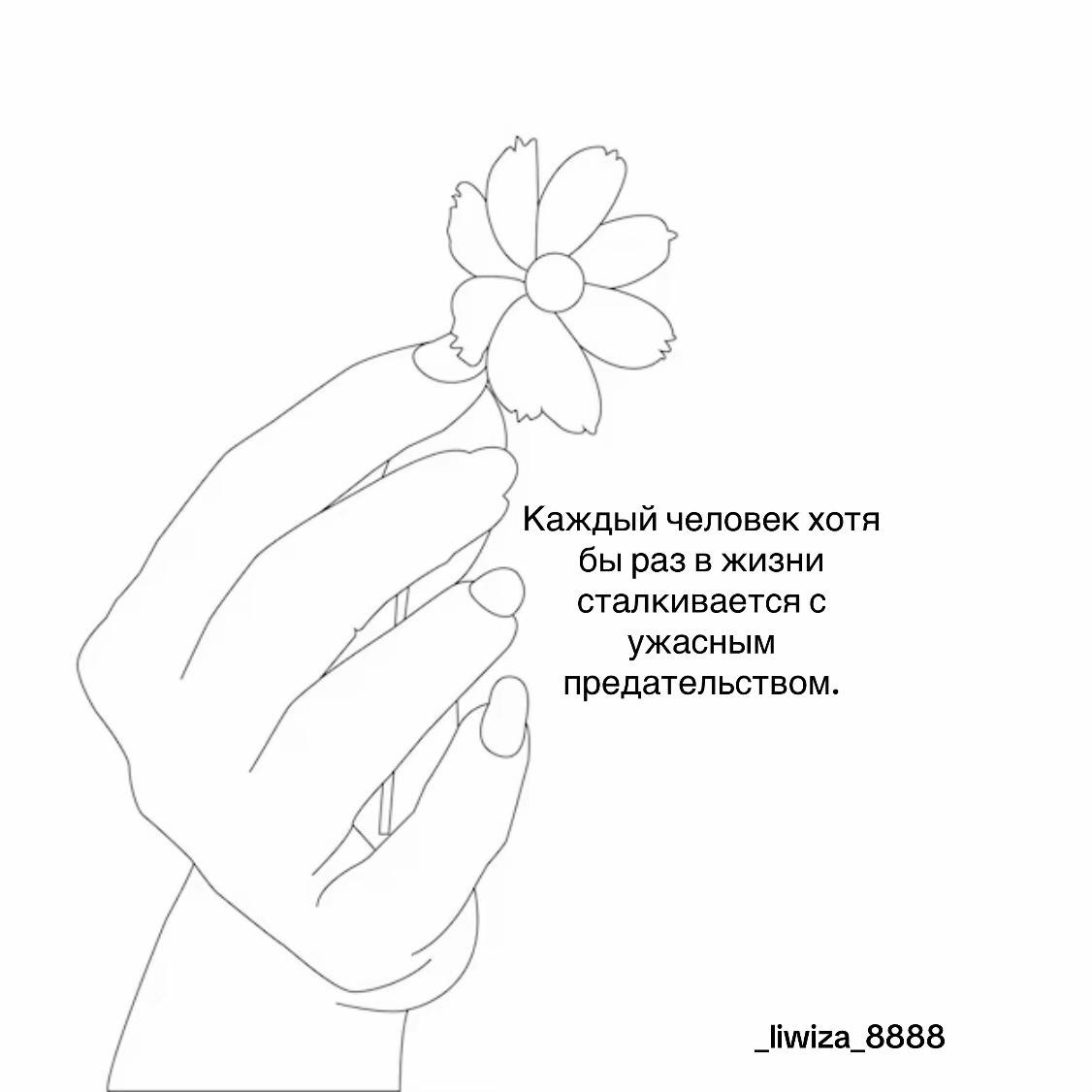 @_liwiza_8888