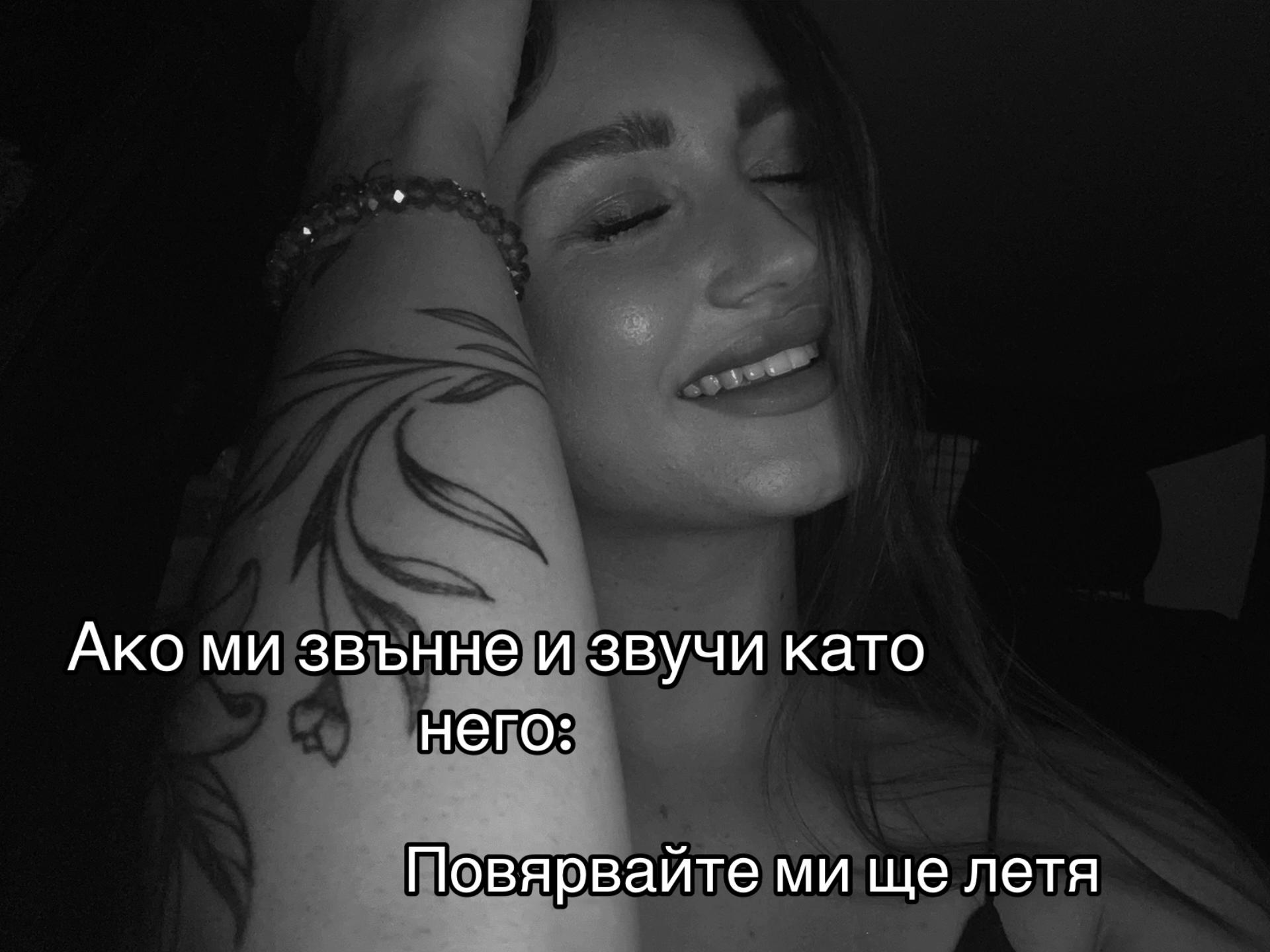 @Radostina Petkova