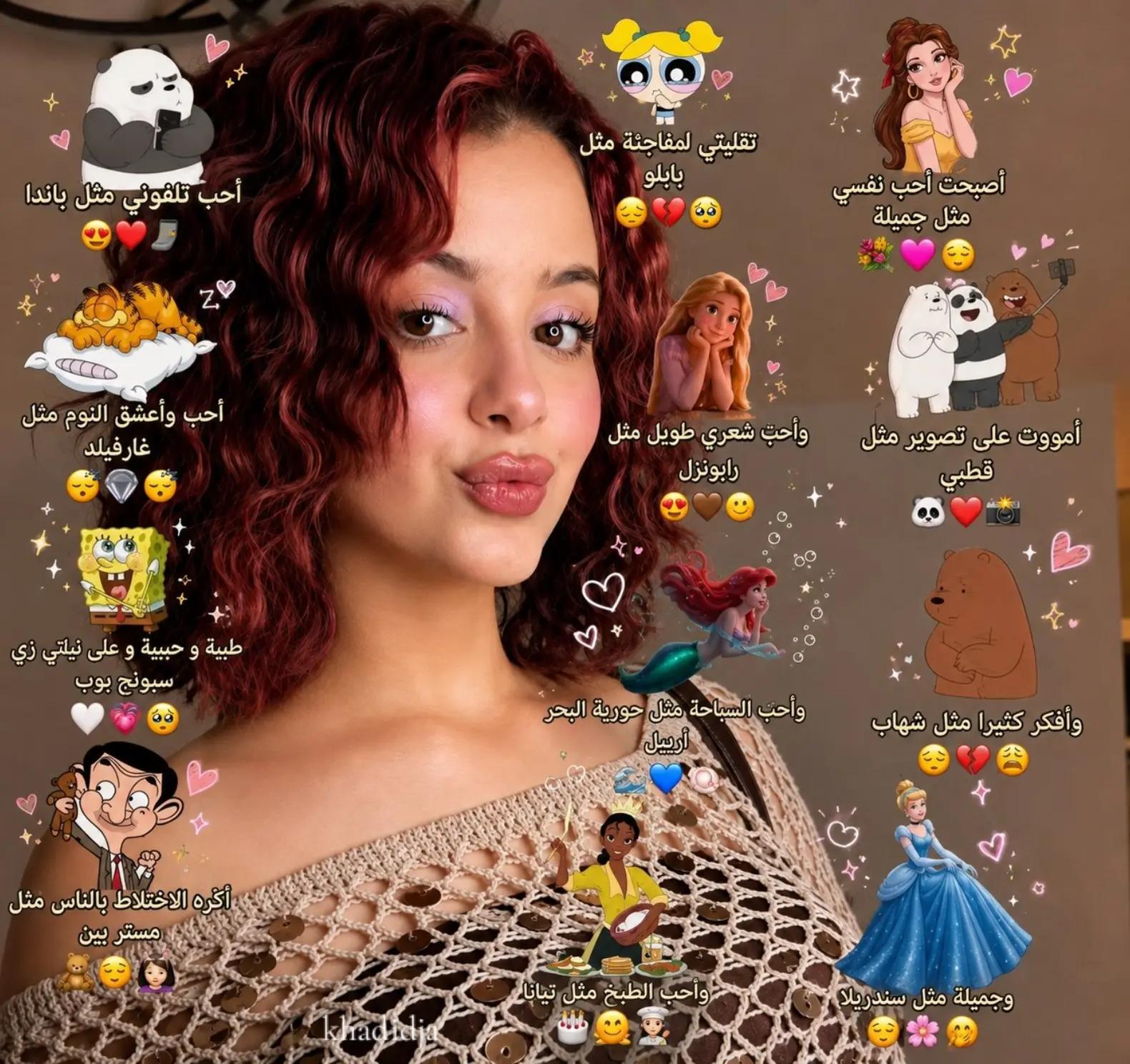@khadidja_inzo21🧸🇩🇿
