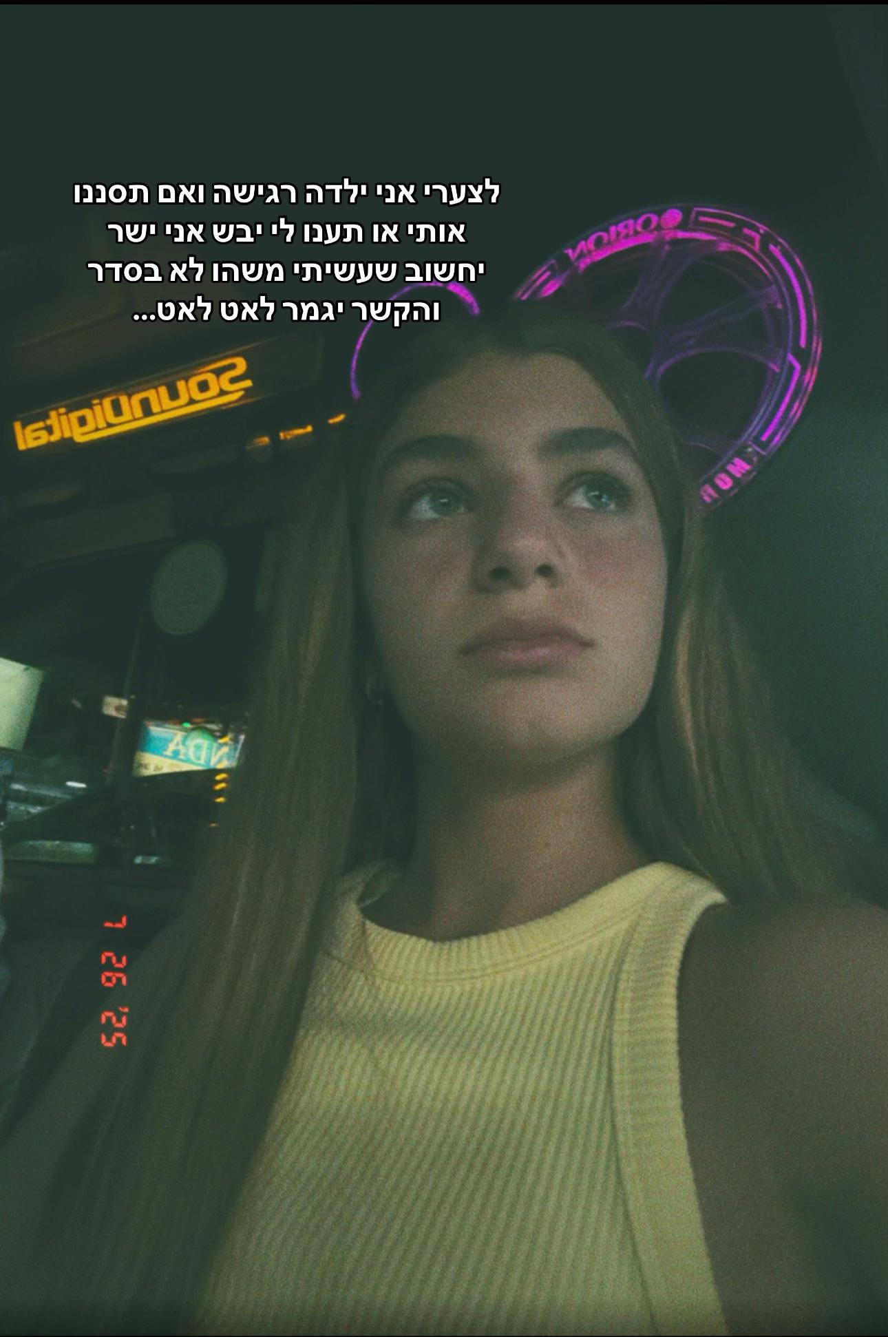 @🥂🎱ORPAZ🧸💸