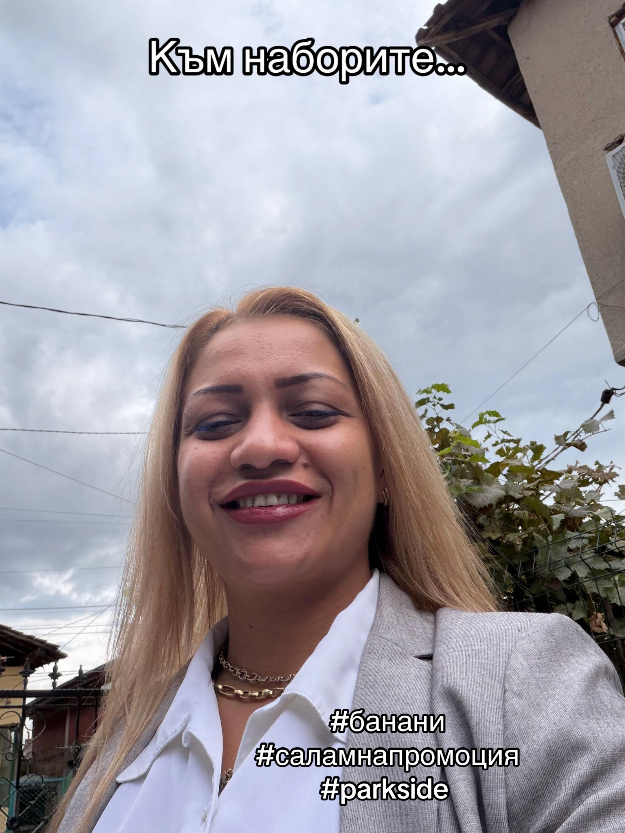 @Мара - ГОТИНОТО 😎