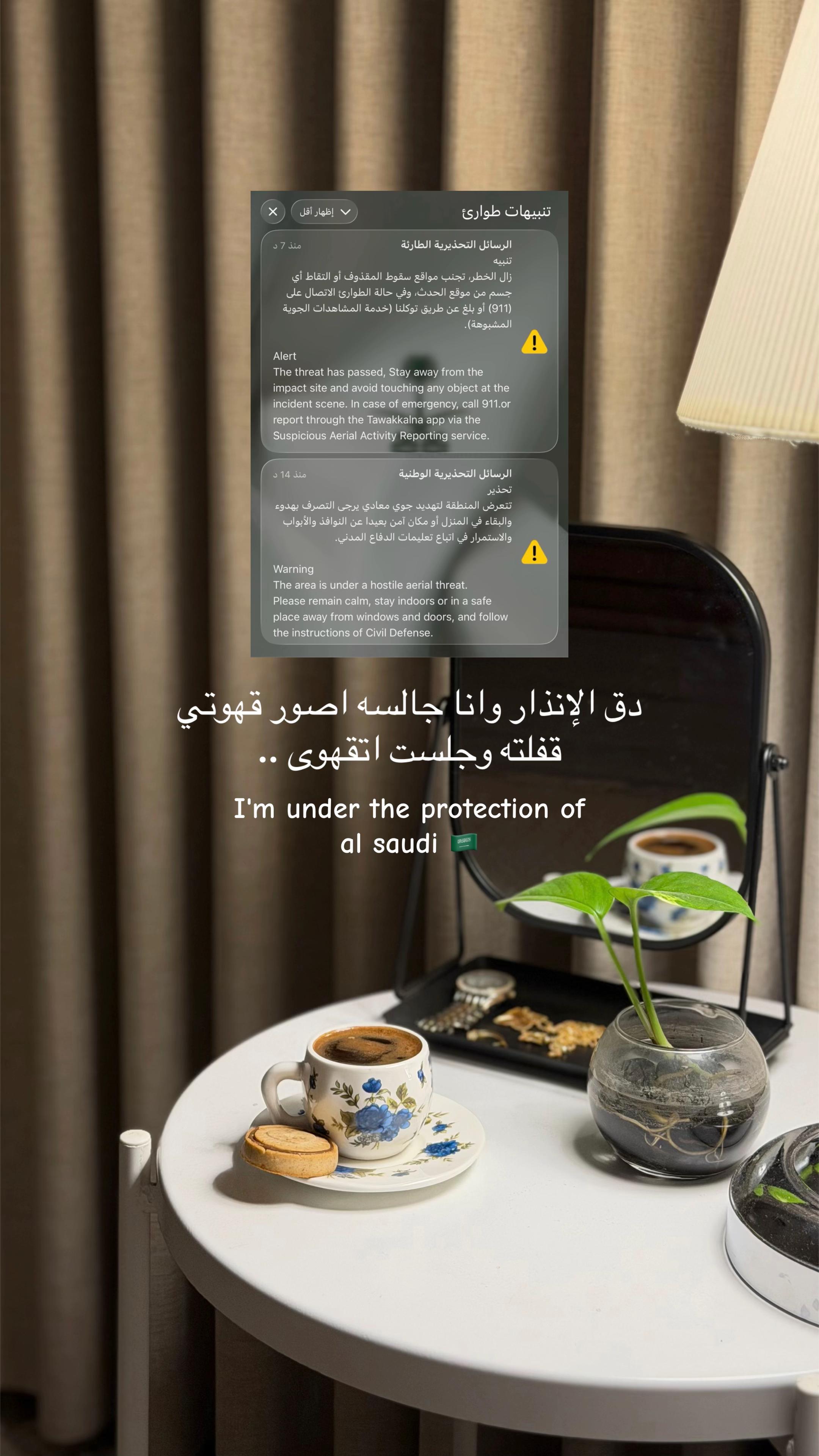 @مريم العتيبي | الطايف