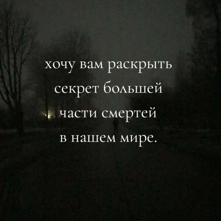 @одиночка🚶♀️