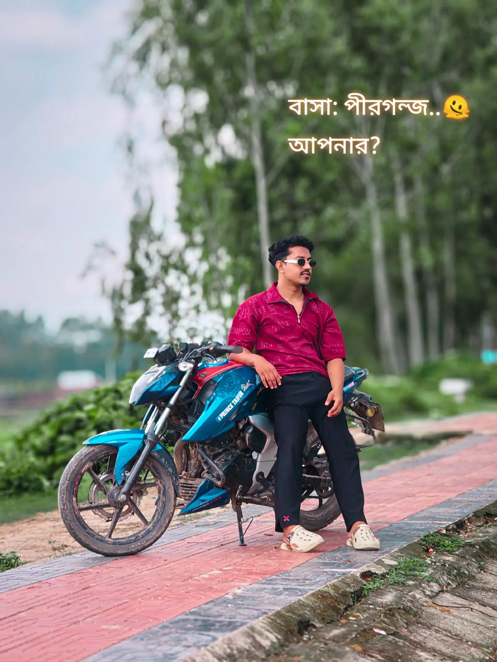 @꧁༒☬ ভোজপুরী লাভার ☬༒꧂