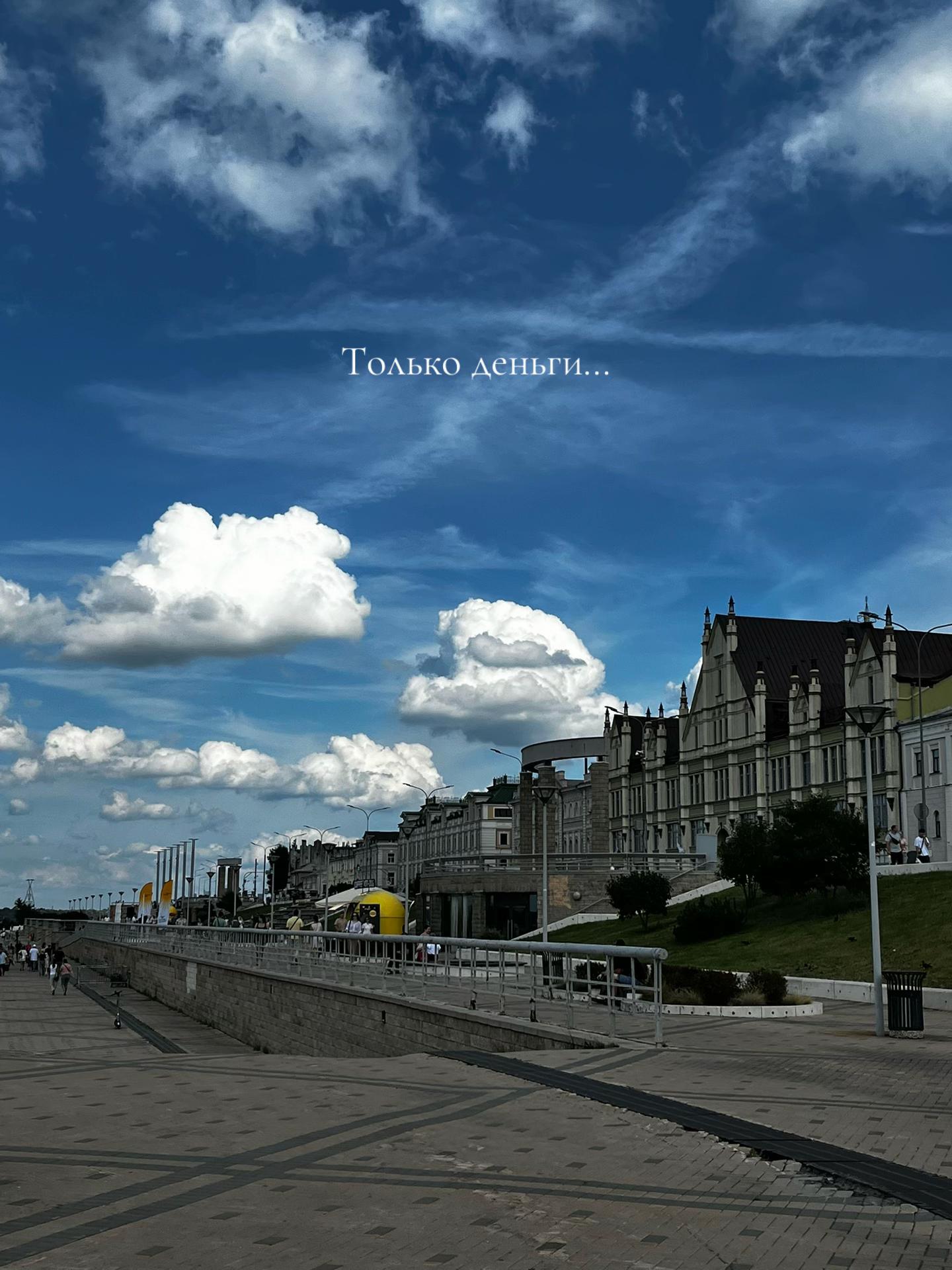 @Тгк: Gulevihna.N