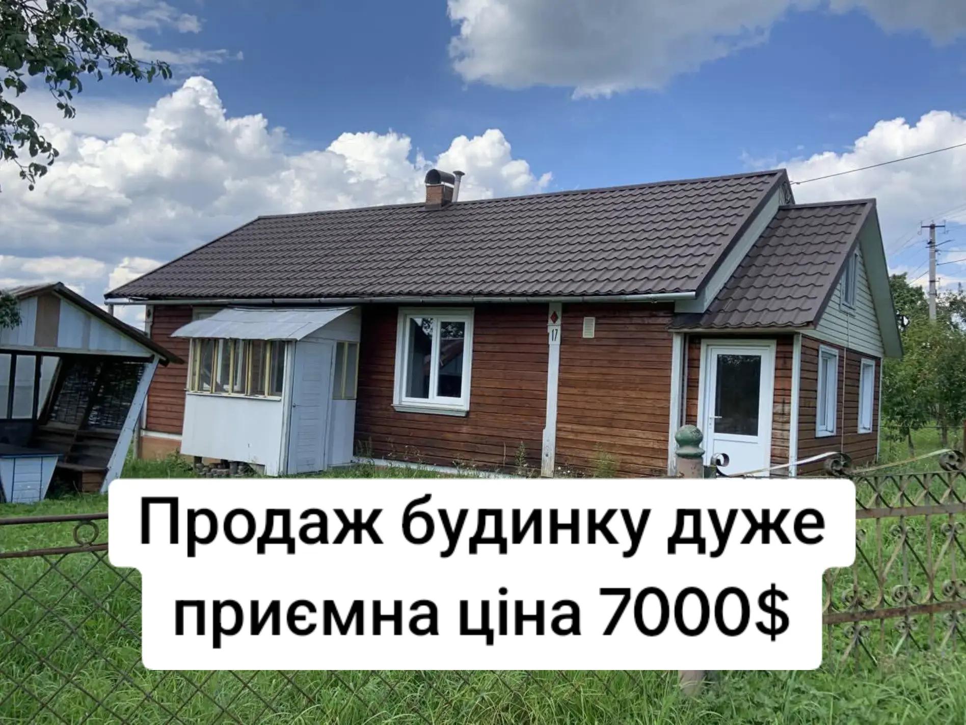 @БудиноКК