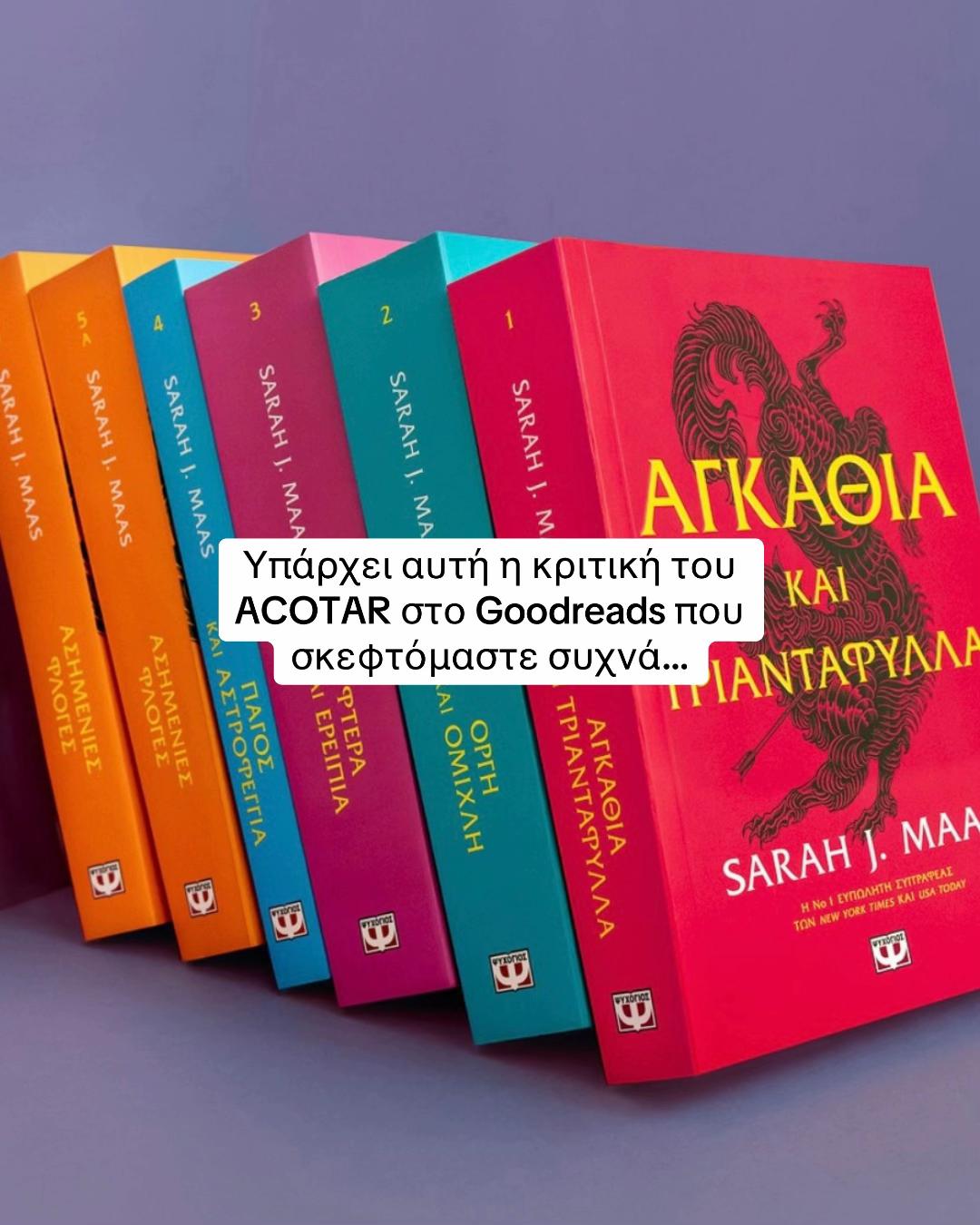 @psichogiosbooks