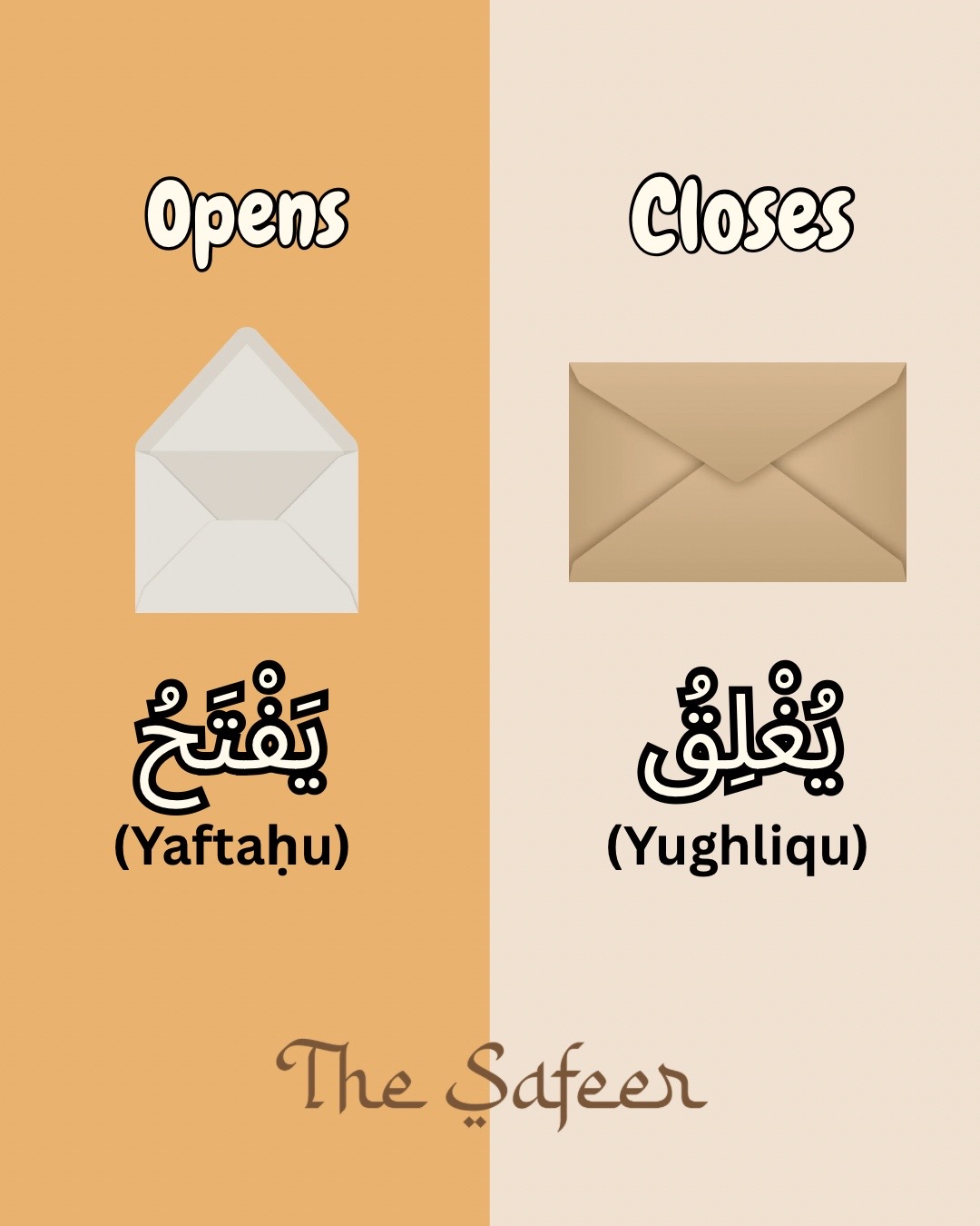 @The Safeer Arabic School