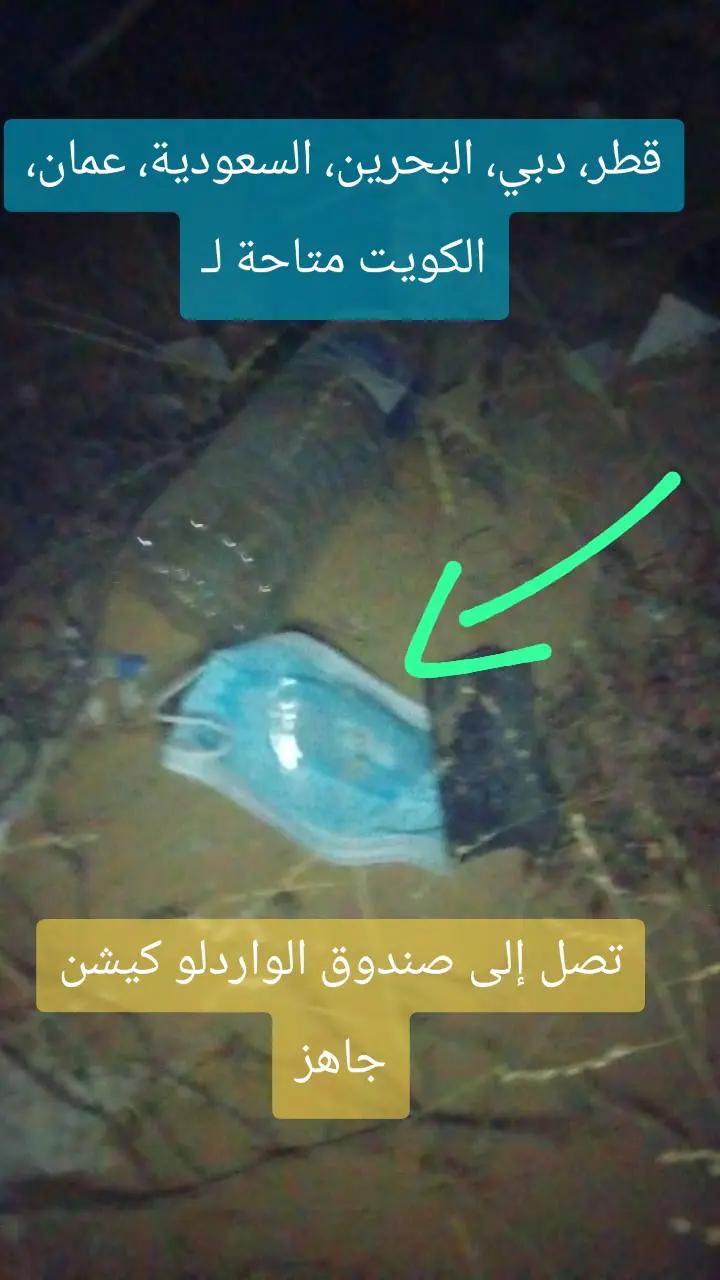 @محمد قاسم