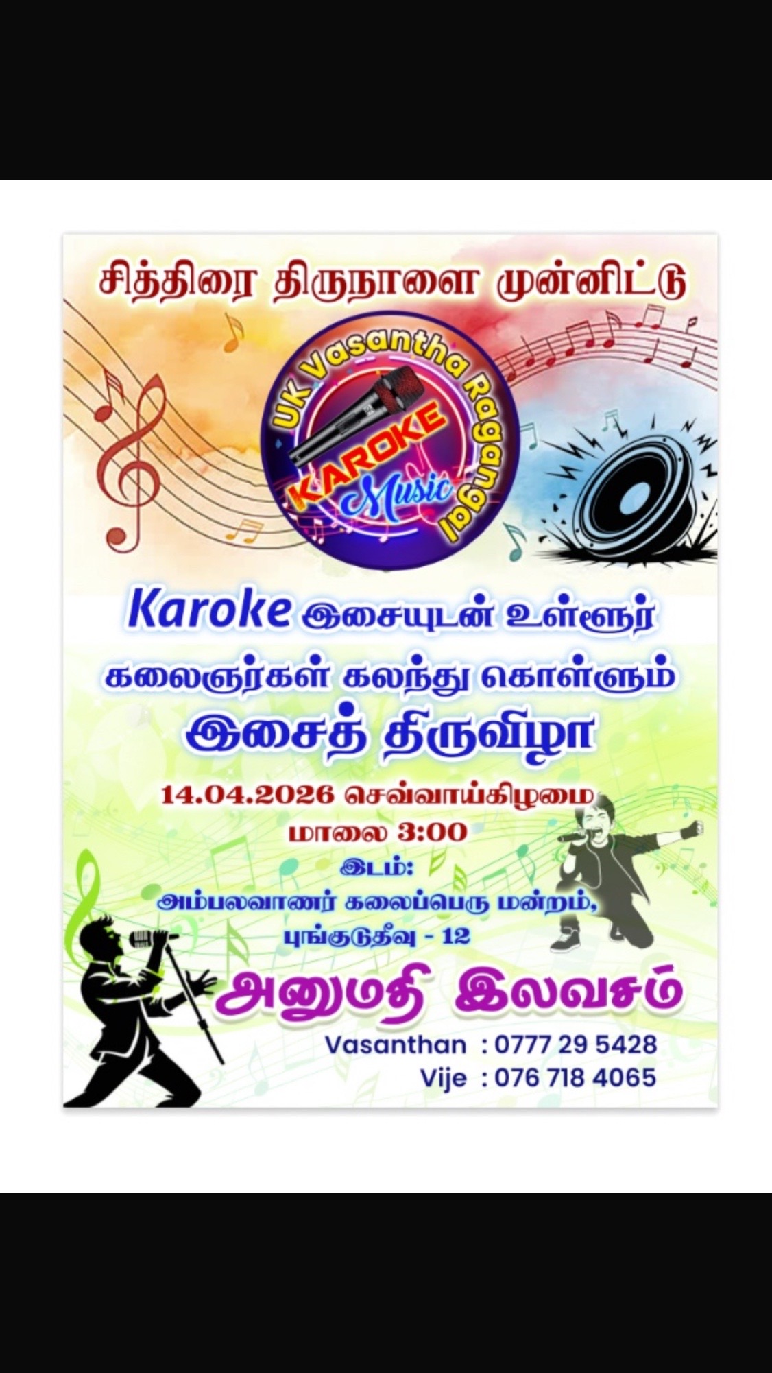 @vasanthan