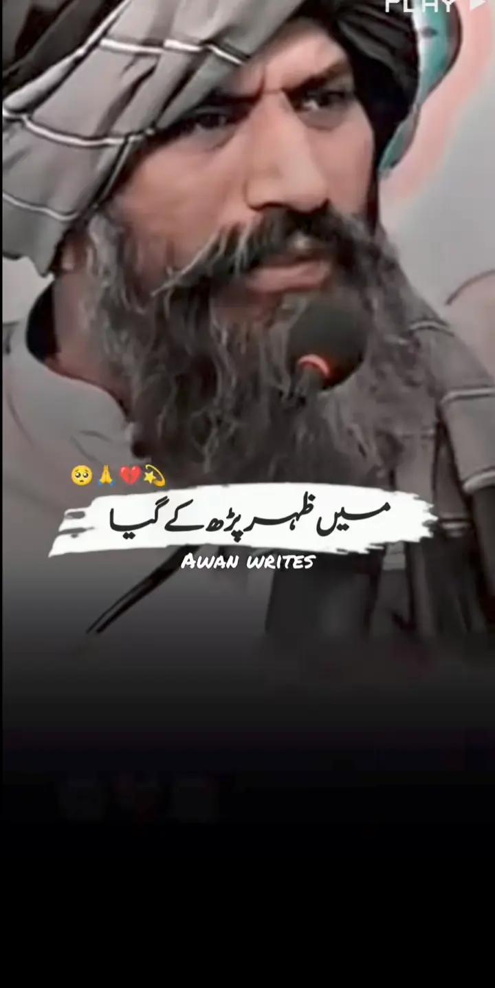 @muntazir.vafadar♥️👑🇬🇧