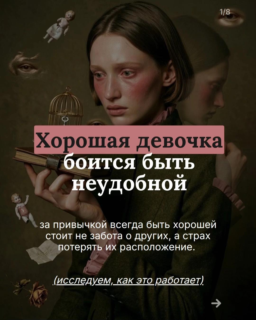 @Анна🌜PSYпротревогу