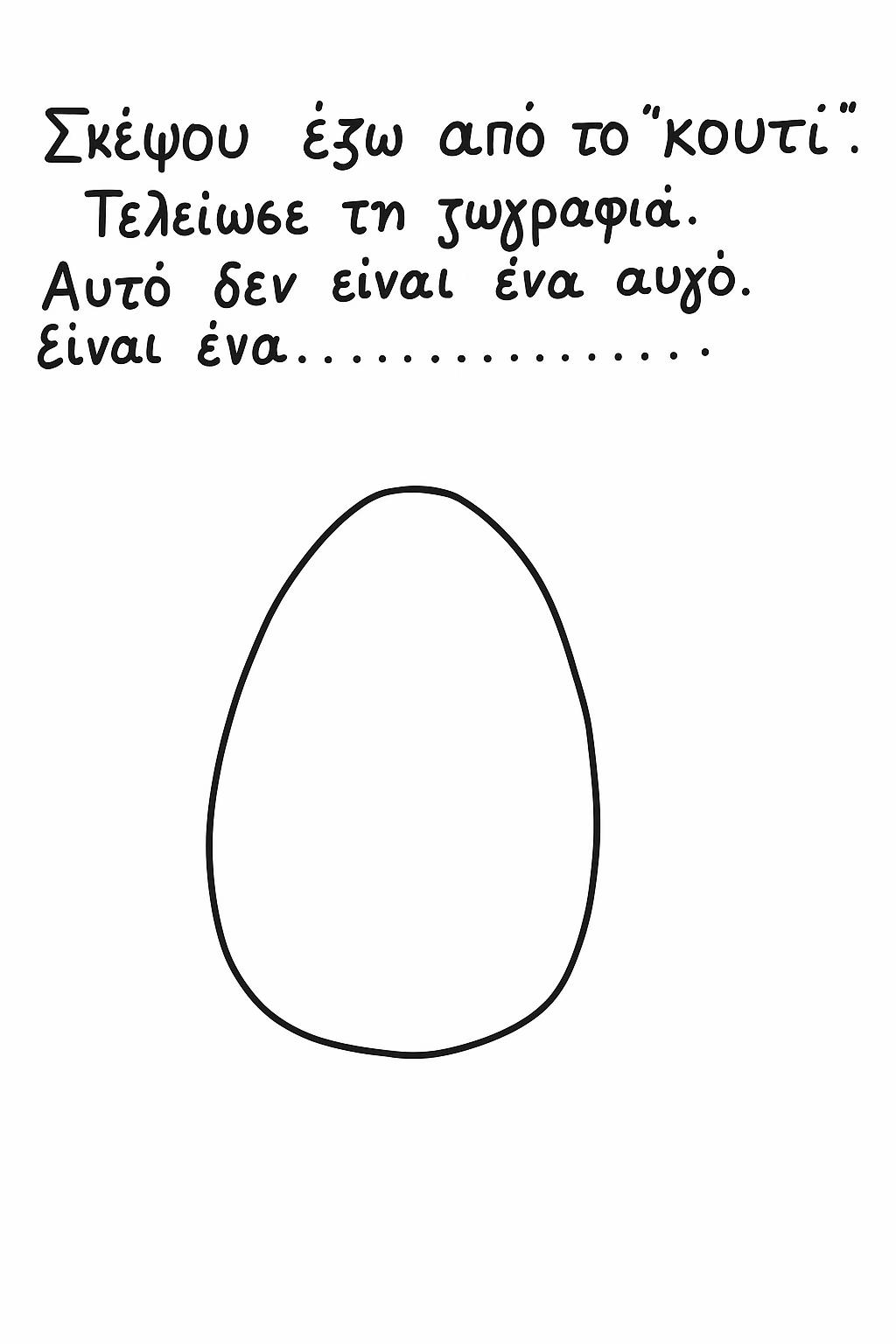 @Eva Charizani