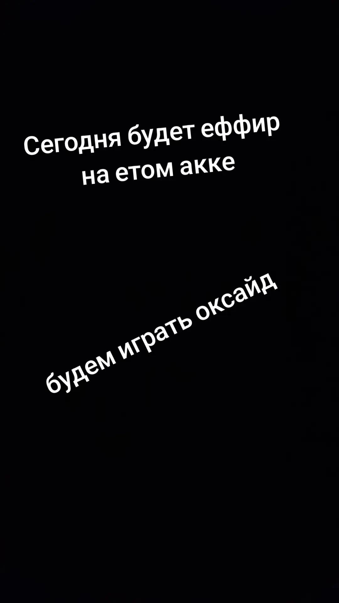 @🔥🔥оксайдер🔥🔥