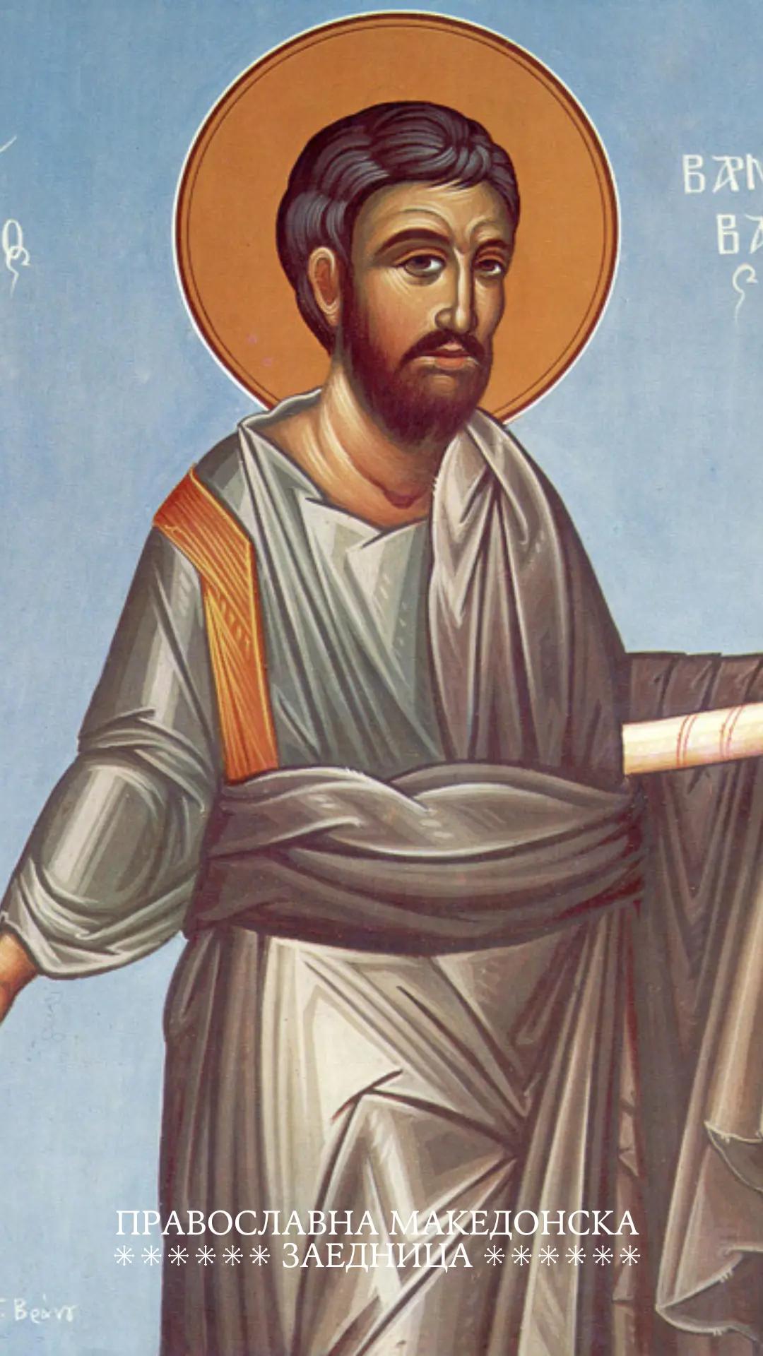 @ПравославнаМакедонскаЗаедница