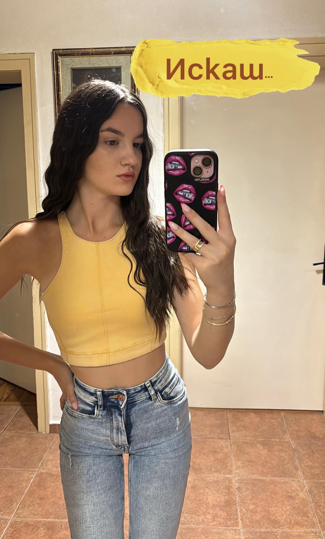 @Preslava🍭