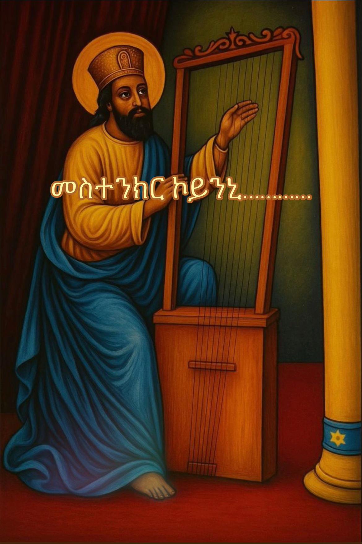 @Orthodox
