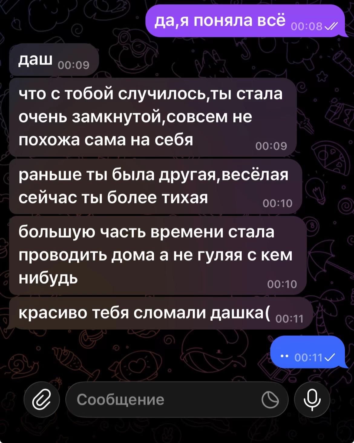 @ТГК:дашкк)