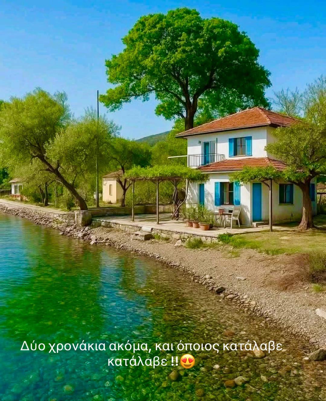 @Lefteris Gavrilas