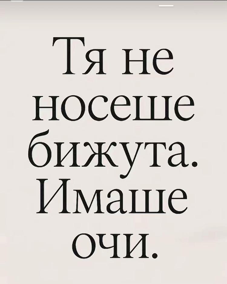 @monnik_antonovva