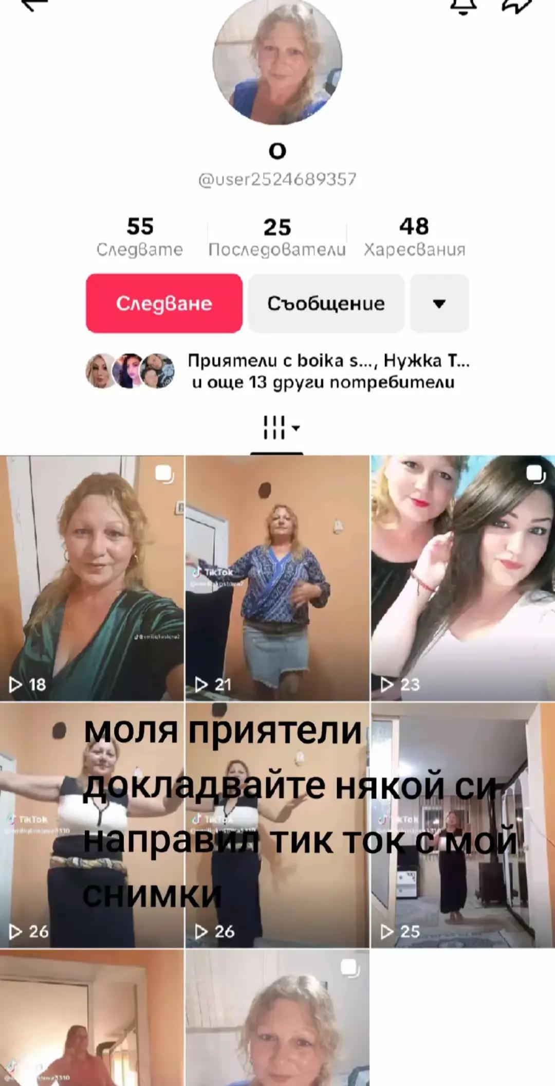 @Емилия костова