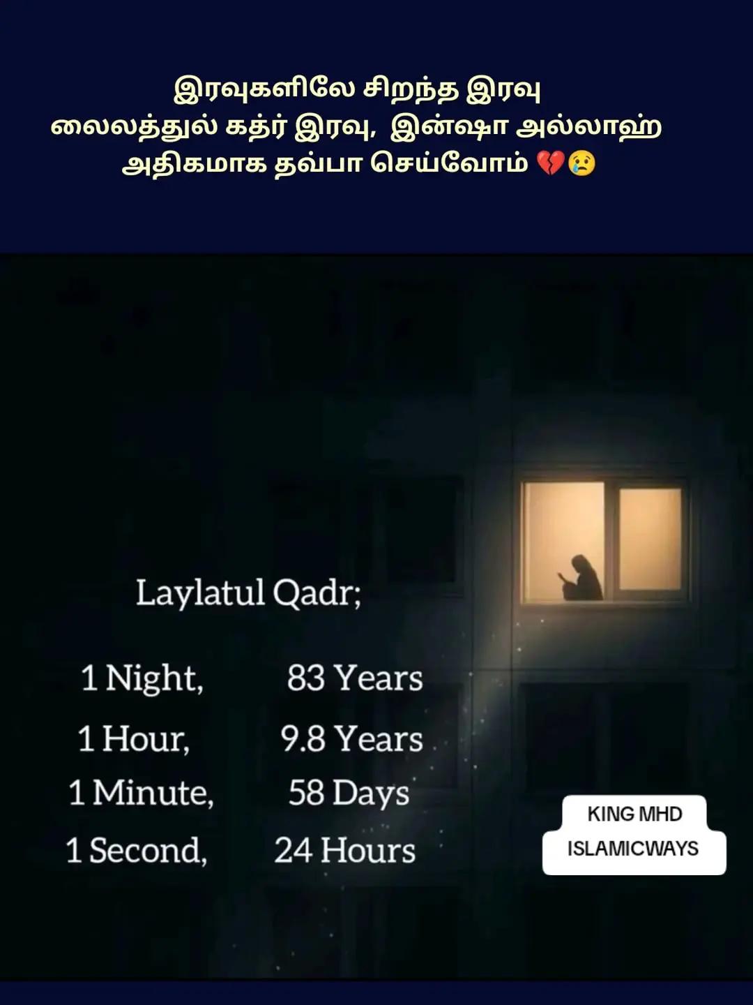 @iWaysMHD