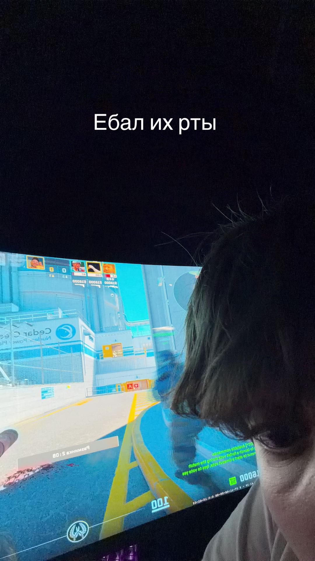 @Амням