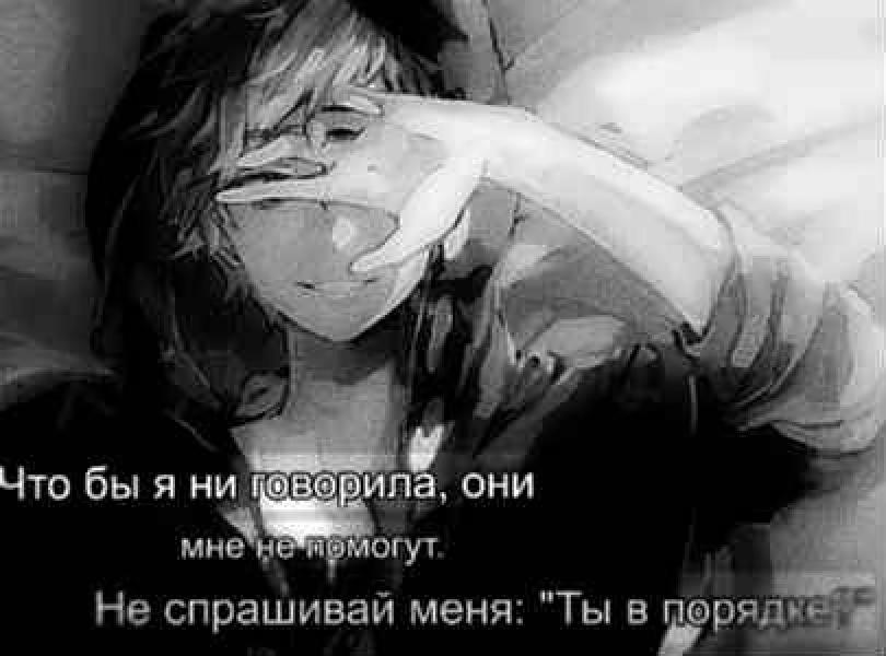 @тгк deathasslove