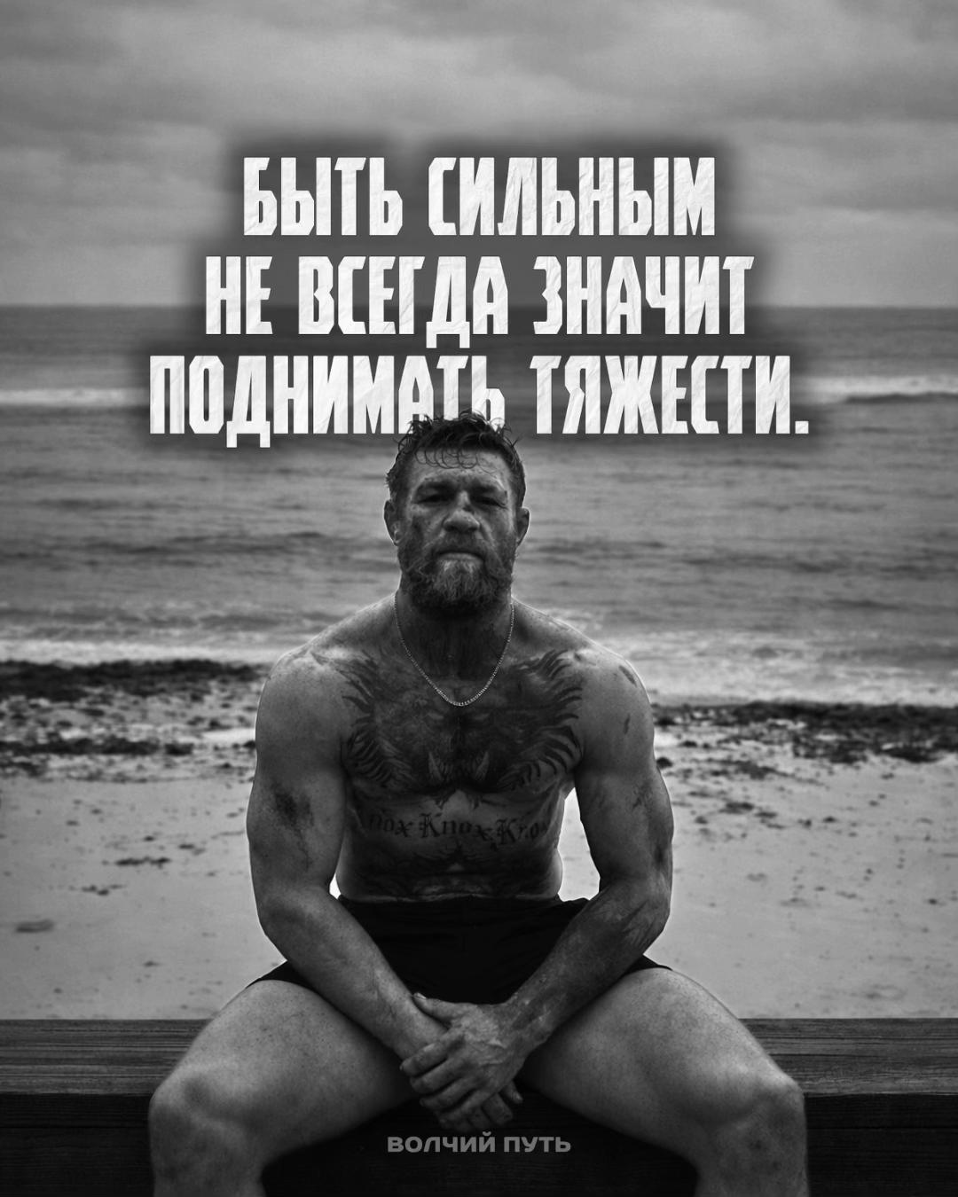 @Волчий Путь