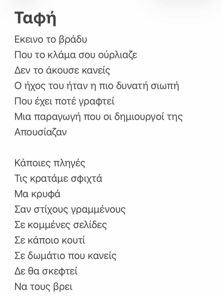 @Η ΡΟΖΑ 🍉