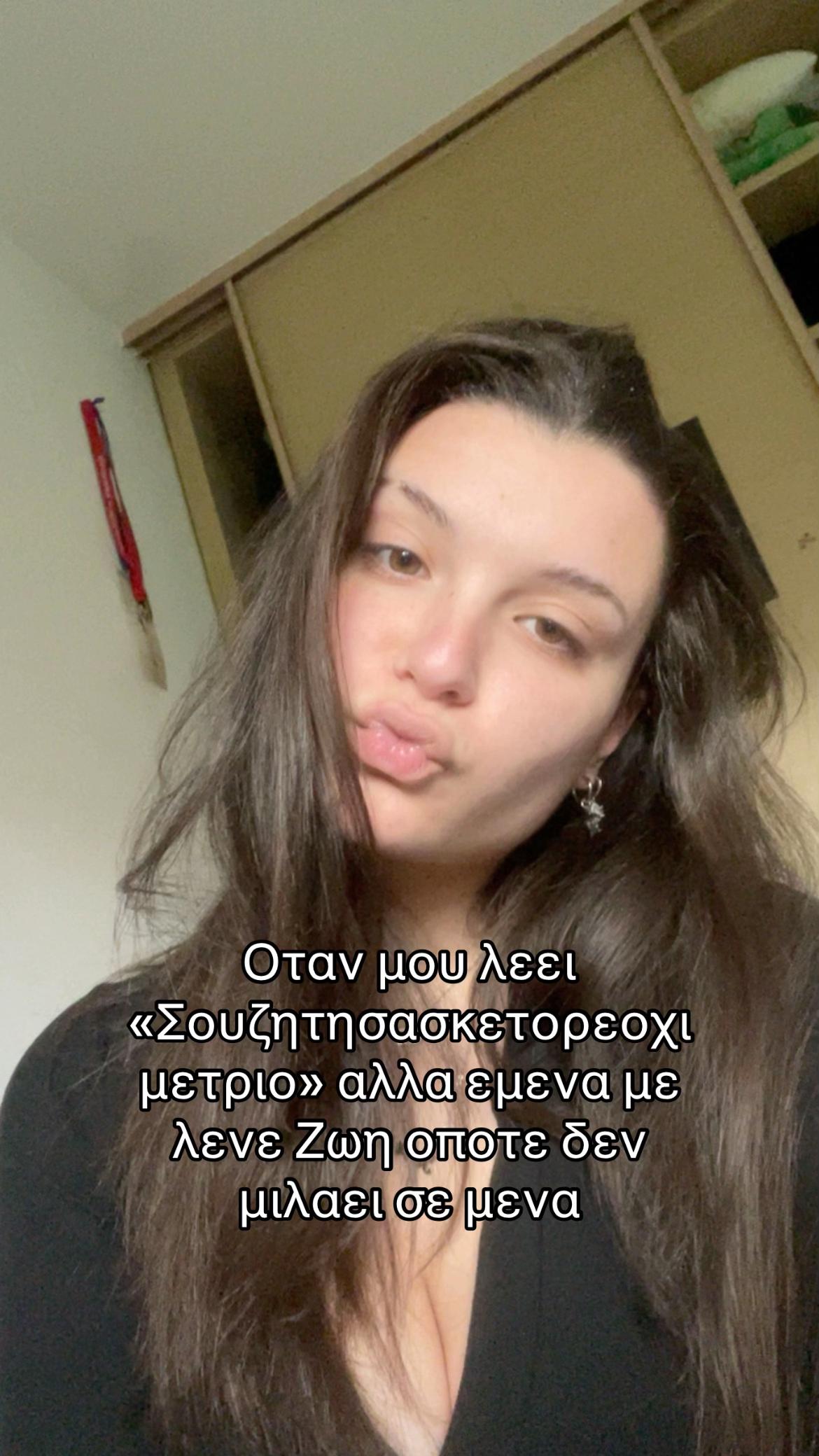 @Zoe