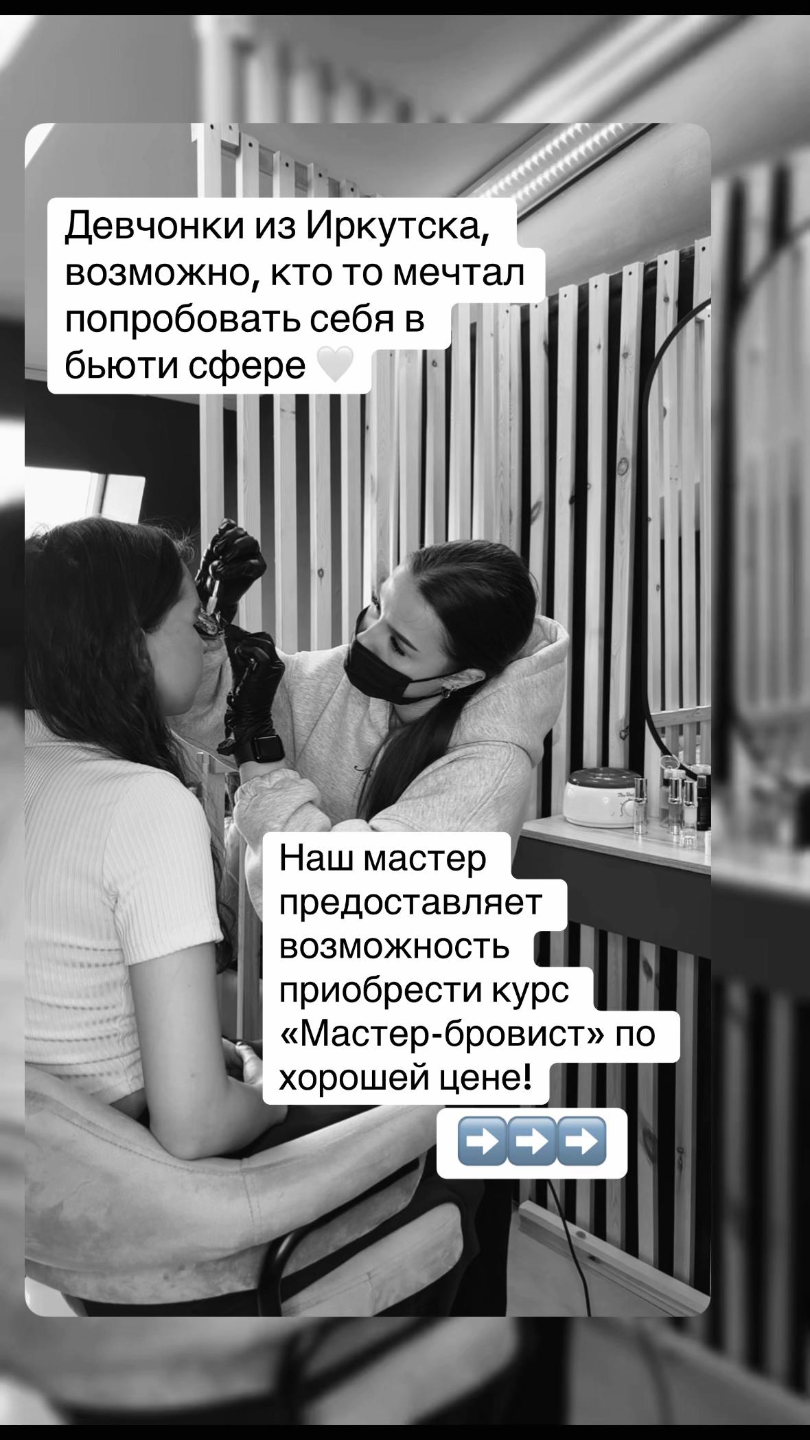@beauty_bar_dj