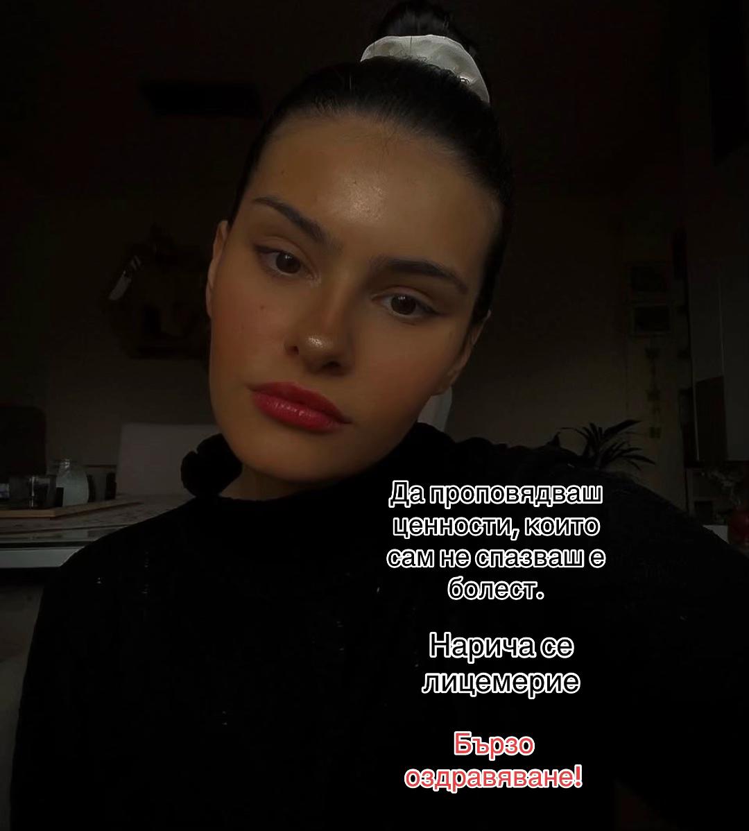 @Zlatina💫