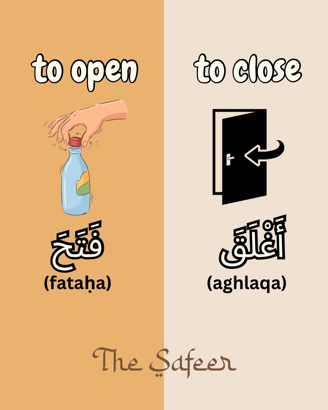 @The Safeer Arabic School
