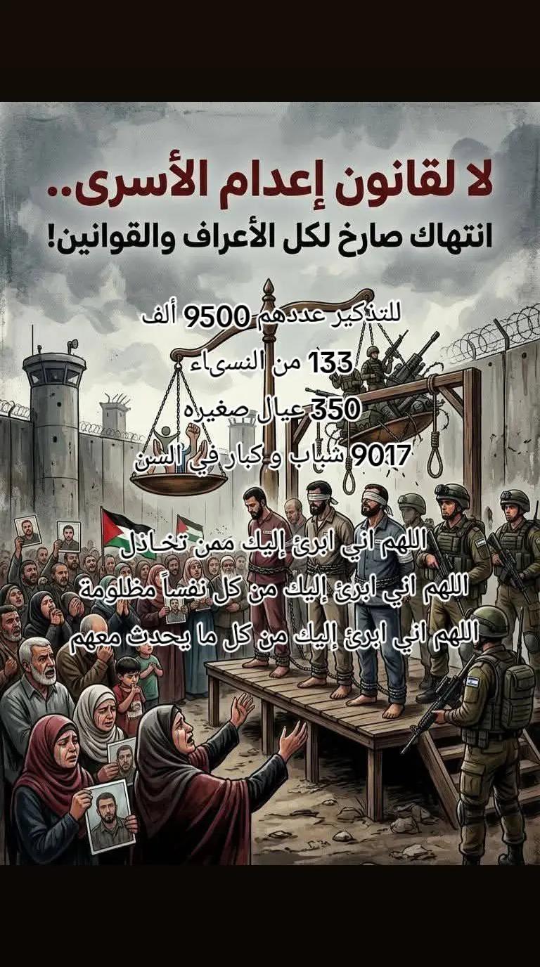 @Muslim 🤲🇩🇿