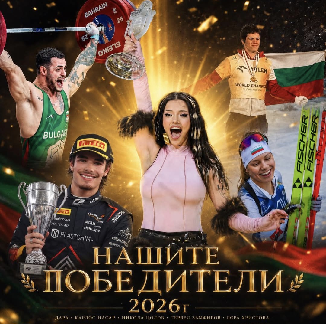 @🇧🇬🇧🇬🇧🇬ХРИСТО ДОНЕВ🤍💚❤️