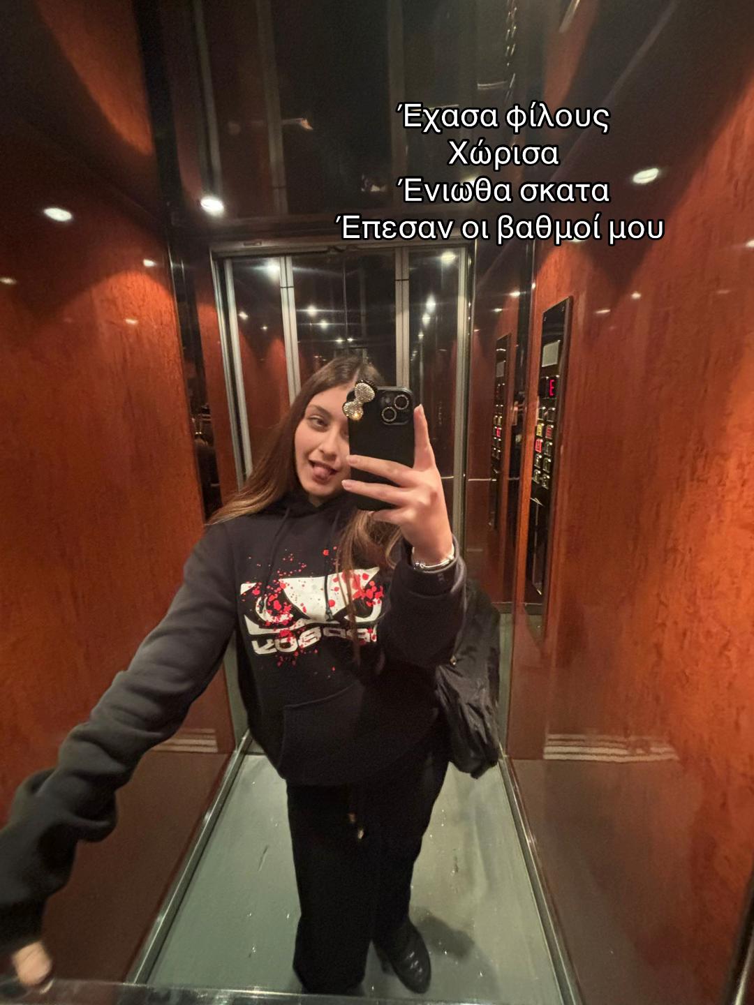 @Δν ξρ καν